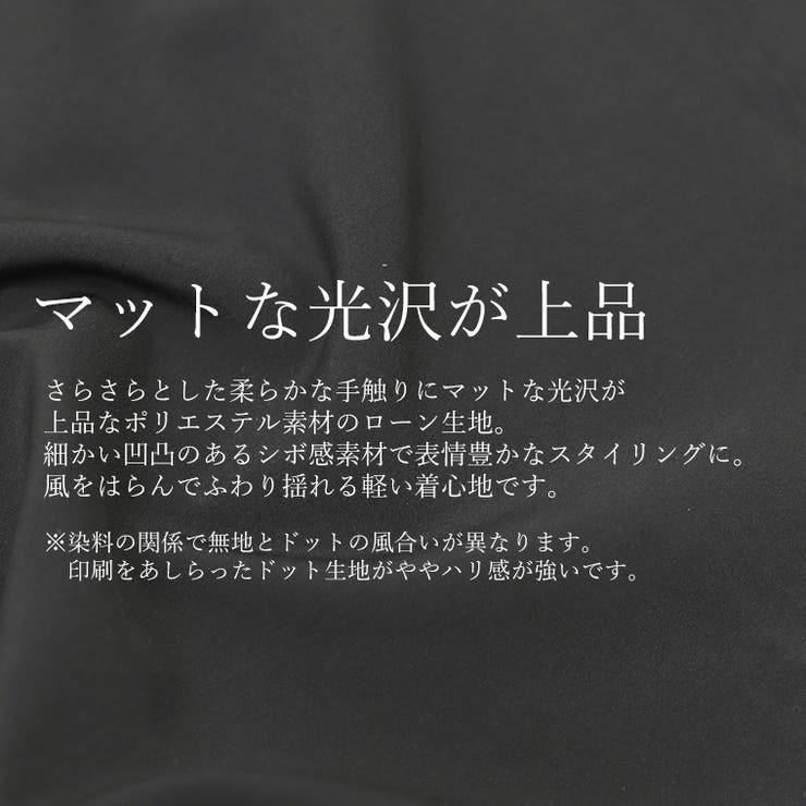 ボウタイ付エステルローン後ろボタンブラウス | FUNNY COMPANY＋  | 詳細画像8 