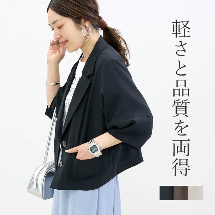 杢調ツイルランタンスリーブジャケット[品番：FNYW0003598]｜FUNNY COMPANY＋  （ファニーカンパニー）のレディースファッション通販｜SHOPLIST（ショップリスト）
