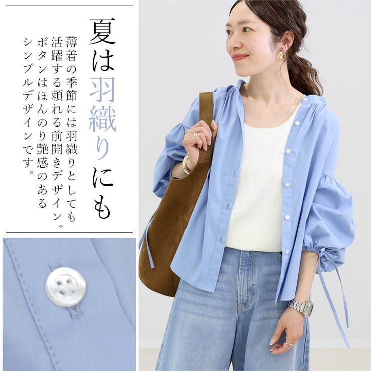 袖リボン前開きシャツブラウス | FUNNY COMPANY＋  | 詳細画像6 