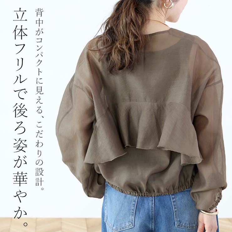 ドットボタンバックフリルシアーブラウス[品番：FNYW0003639