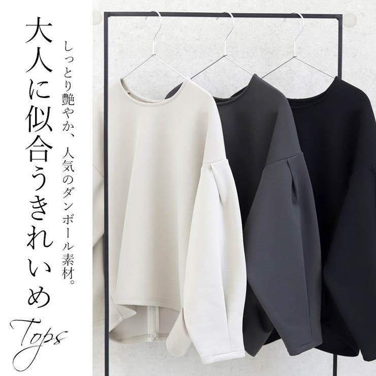 ダンボールバックファスナー袖タックプルオーバー | FUNNY COMPANY＋  | 詳細画像2 