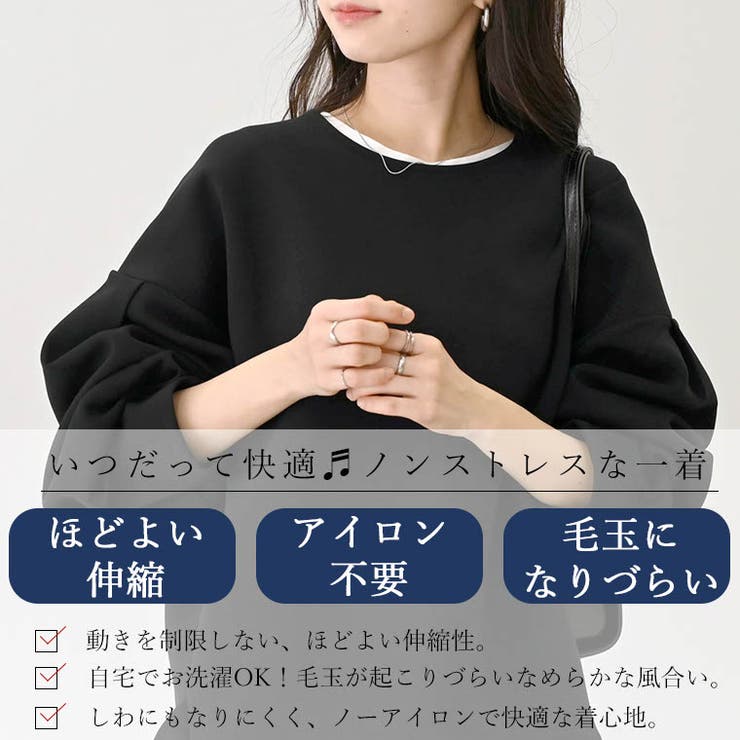 ダンボールバックファスナー袖タックプルオーバー | FUNNY COMPANY＋  | 詳細画像5 