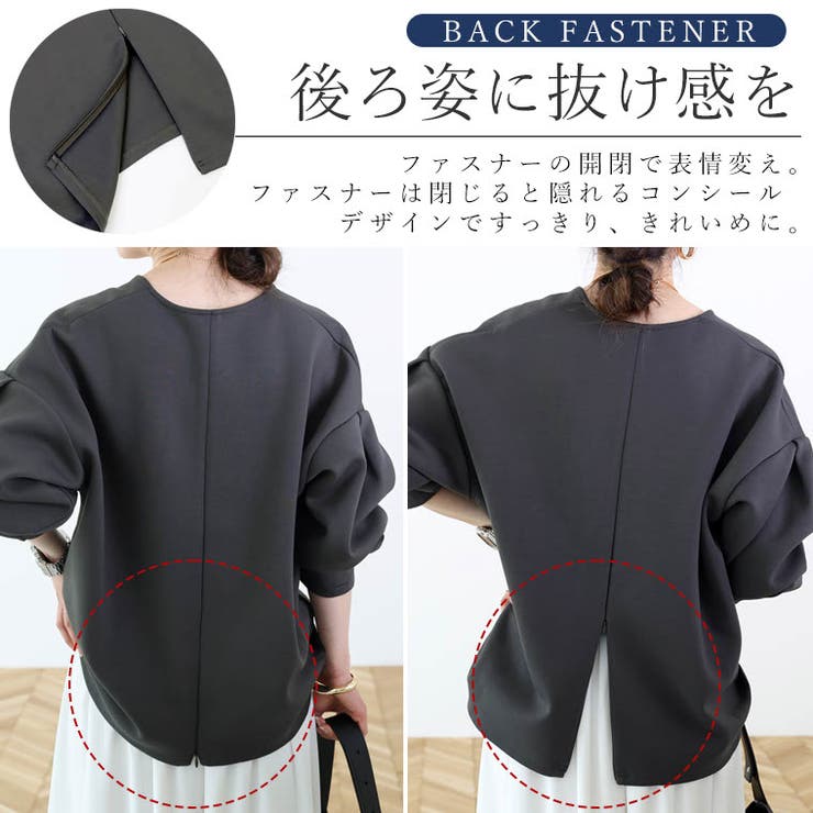 ダンボールバックファスナー袖タックプルオーバー | FUNNY COMPANY＋  | 詳細画像8 