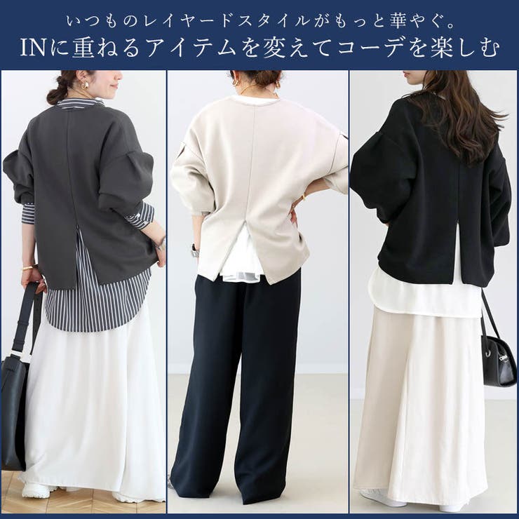 ダンボールバックファスナー袖タックプルオーバー | FUNNY COMPANY＋  | 詳細画像9 