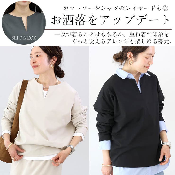 スリットネックポンチコクーン長袖プルオーバー | FUNNY COMPANY＋  | 詳細画像7 