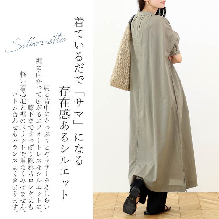 フロントボタンキャンブリックロングワンピース