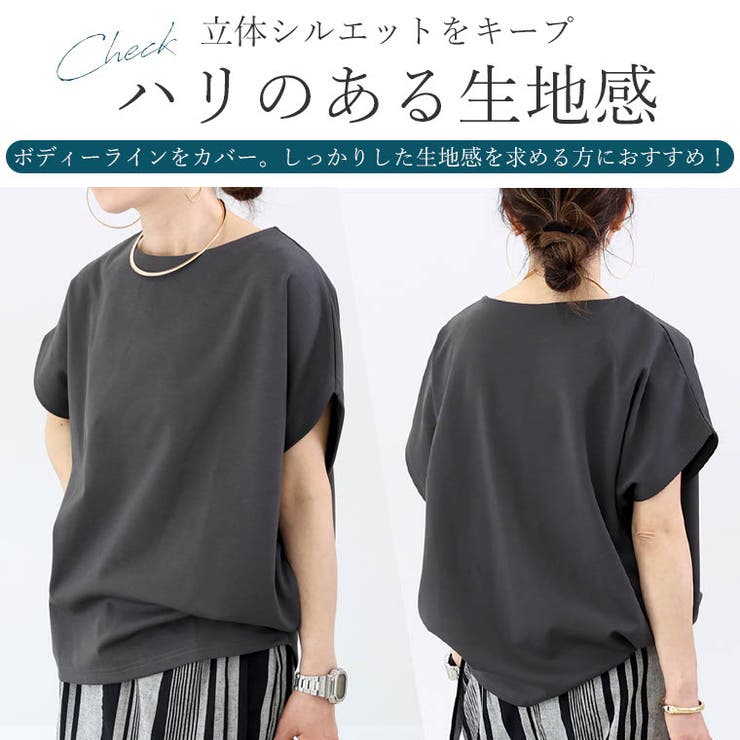 ポンチボートネックコクーンプルオーバー [品番：FNYW0001139
