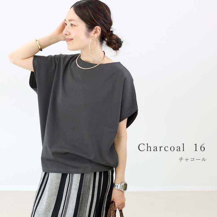 ポンチボートネックコクーンプルオーバー