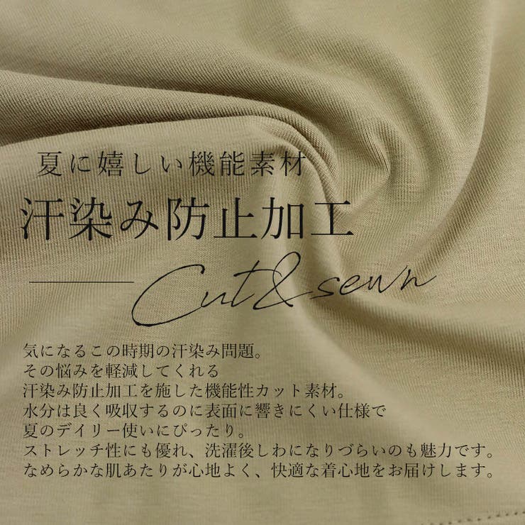 汗染み防止加工ツイストスリーブプルオーバー | FUNNY COMPANY＋  | 詳細画像14 