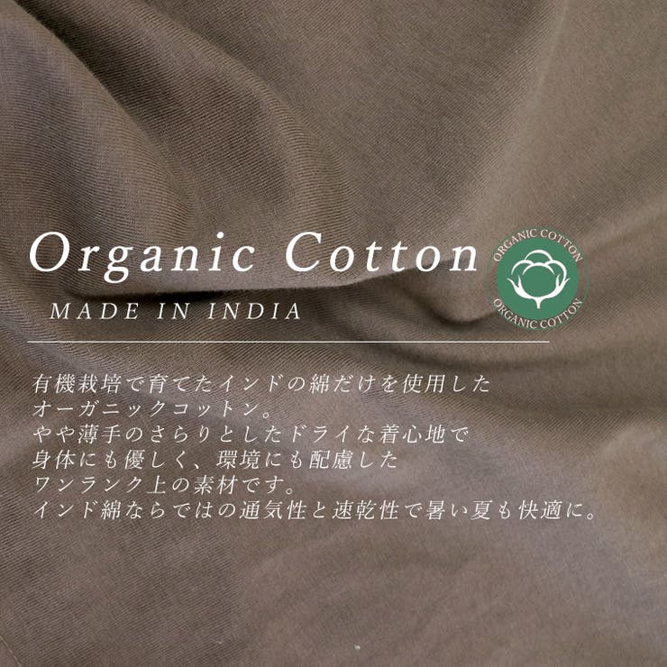 オーガニックコットン布帛切替ワンピース | FUNNY COMPANY＋  | 詳細画像15 