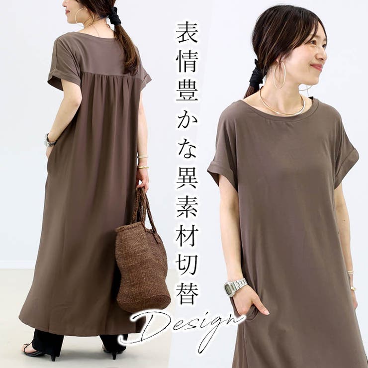 オーガニックコットン布帛切替ワンピース | FUNNY COMPANY＋  | 詳細画像2 