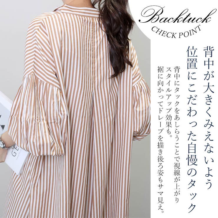 INED SUPERIOR CLOSET バンドカラー シャツワンピース 日本製