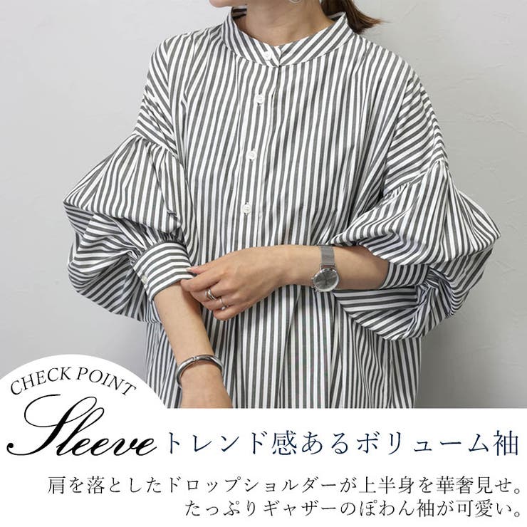 美品⁂センソユニコ⁂ロングシャツワンピース　バンドカラー　切り替　ストライプ　M 美品⁂センソユニコ⁂ロングシャツワンピース バンドカラー 切り替