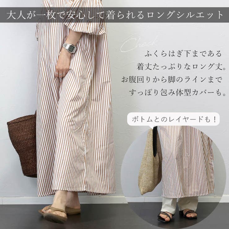 ストライプ ティアード ワンピース シャツワンピース 春 nr8470 op129601.jpg