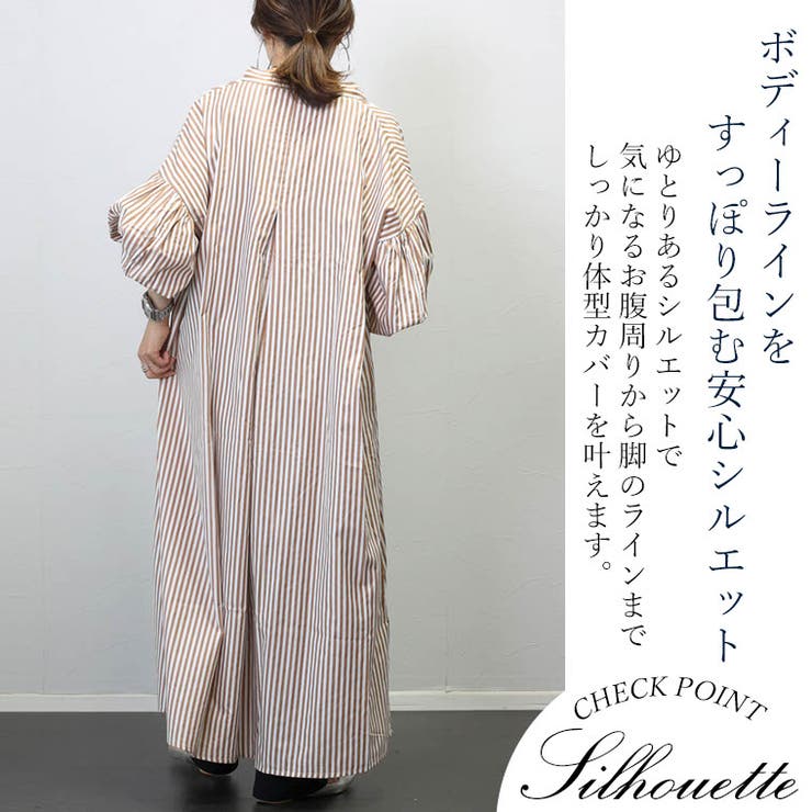 T/Cストライプバンドカラー長袖シャツワンピース[品番