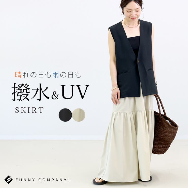 【撥水・UV加工】ティアードロングスカート | FUNNY COMPANY＋  | 詳細画像1 