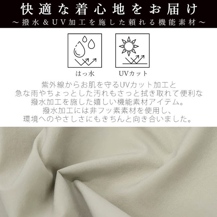 【撥水・UV加工】ティアードロングスカート