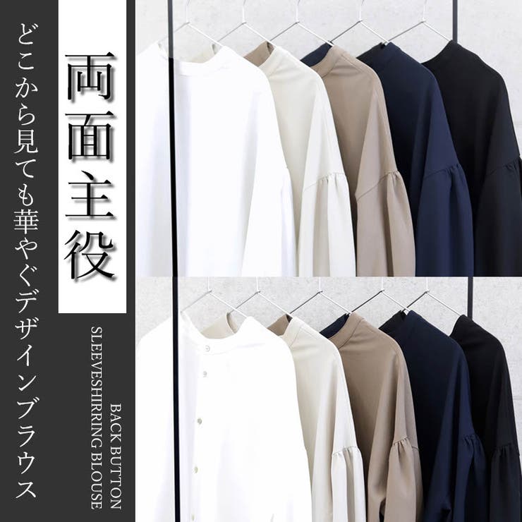 Soffitto｜袖シャーリングブラウス | Rakuten Fashion(楽天
