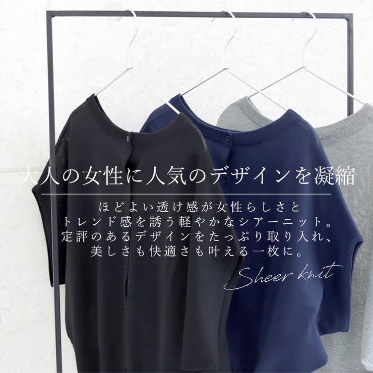後ろボタン2WAYシアー半袖プルオーバー[品番：FNYW0003652