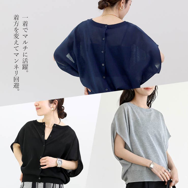 後ろボタン2WAYシアー半袖プルオーバー[品番：FNYW0003652