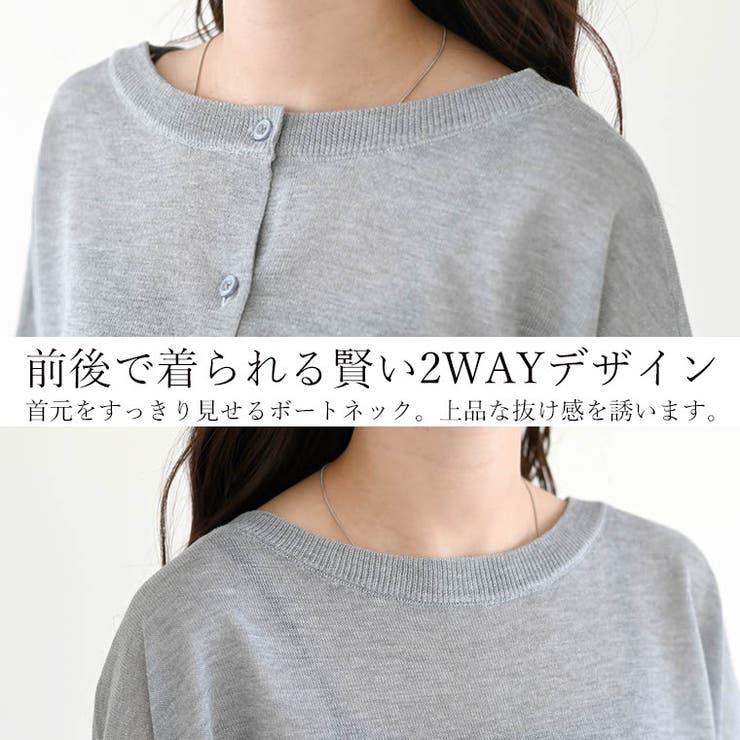 後ろボタン2WAYシアー半袖プルオーバー[品番：FNYW0003652