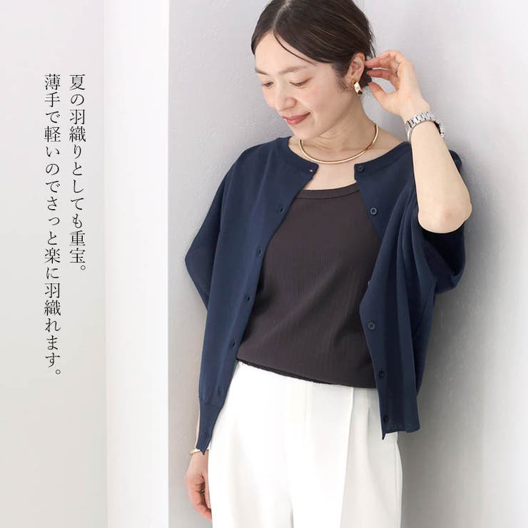 後ろボタン2WAYシアー半袖プルオーバー[品番：FNYW0003652