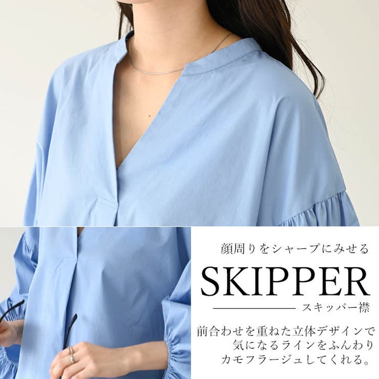 バルーンスリーブスキッパーブラウス | FUNNY COMPANY＋  | 詳細画像7 