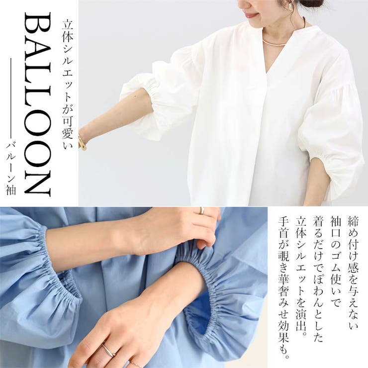 バルーンスリーブスキッパーブラウス | FUNNY COMPANY＋  | 詳細画像9 