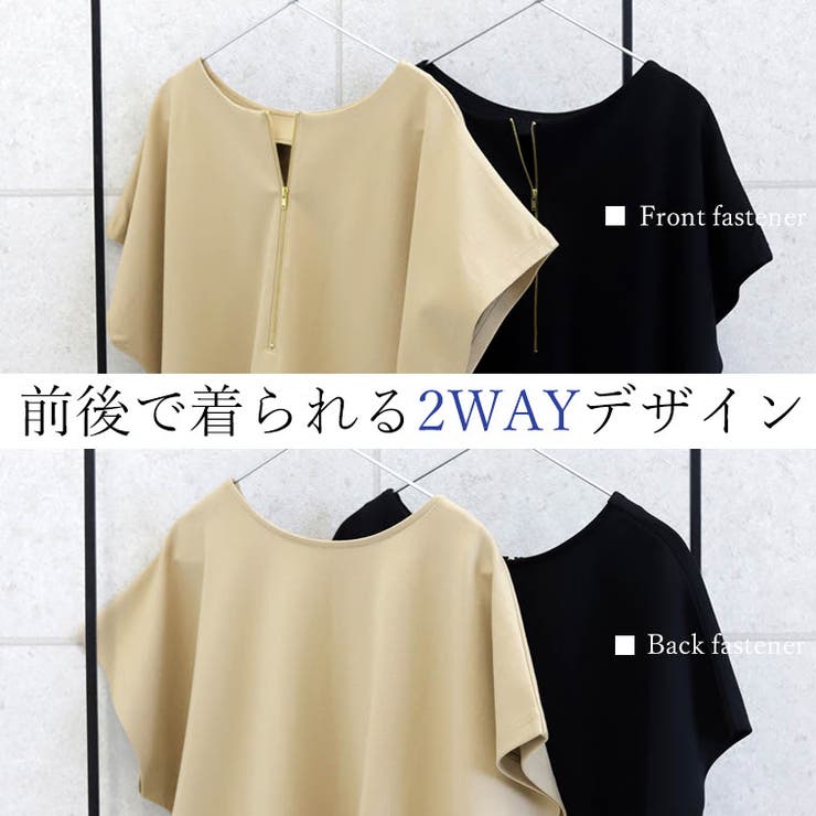 ポンチバックファスナー2WAYプルオーバー | FUNNY COMPANY＋  | 詳細画像6 