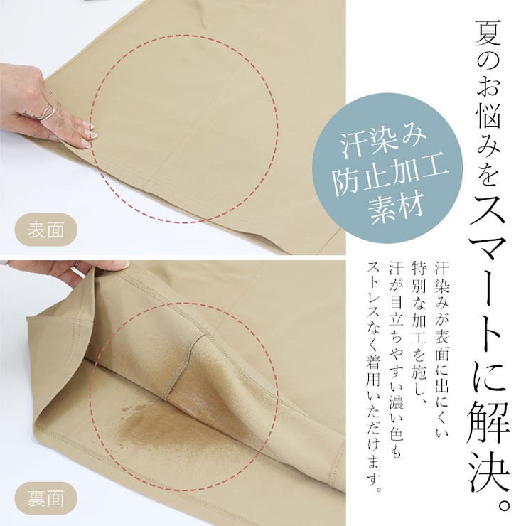汗染み防止加工フリルスリーブプルオーバー