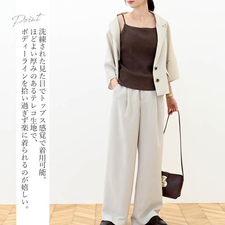 テレコリブカップ付キャミソール | FUNNY COMPANY＋  | 詳細画像7 