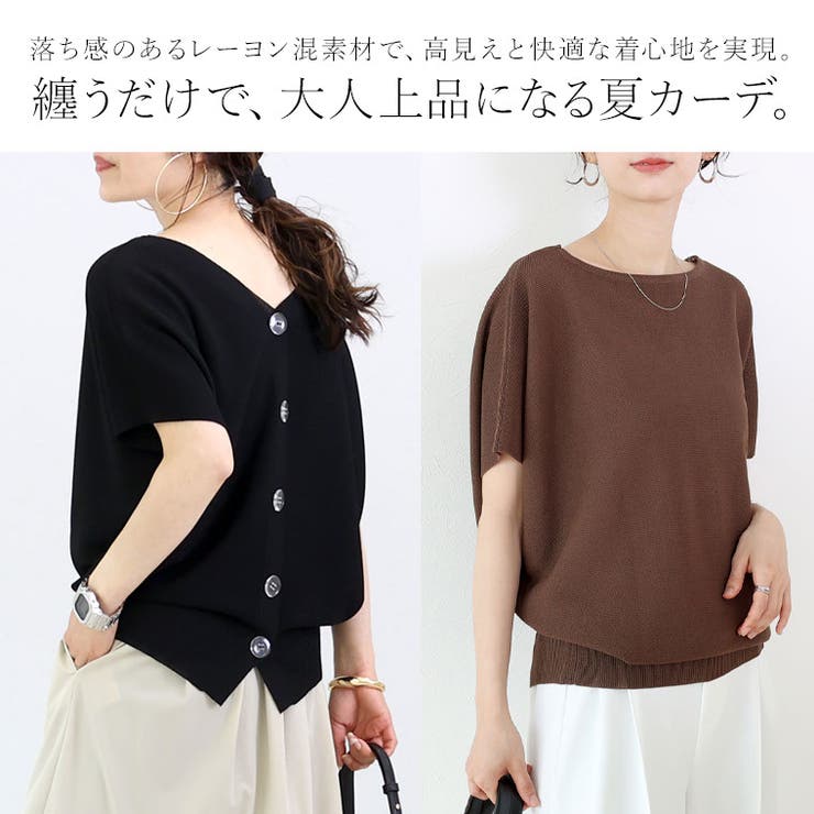 ガーター編みVネック2WAYカーディガン | FUNNY COMPANY＋  | 詳細画像3 