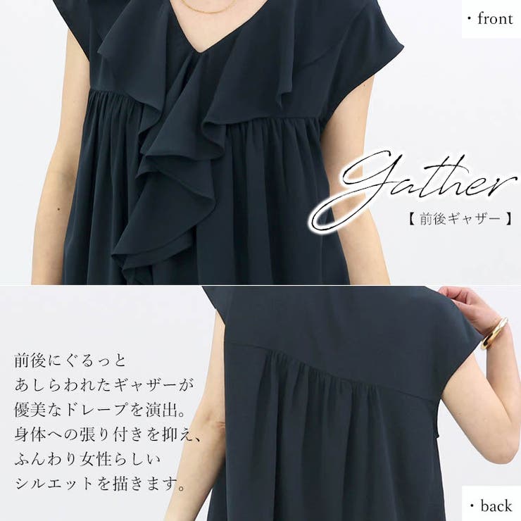 エステルジョーゼットフリルブラウス | FUNNY COMPANY＋  | 詳細画像8 