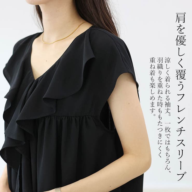 エステルジョーゼットフリルブラウス | FUNNY COMPANY＋  | 詳細画像9 