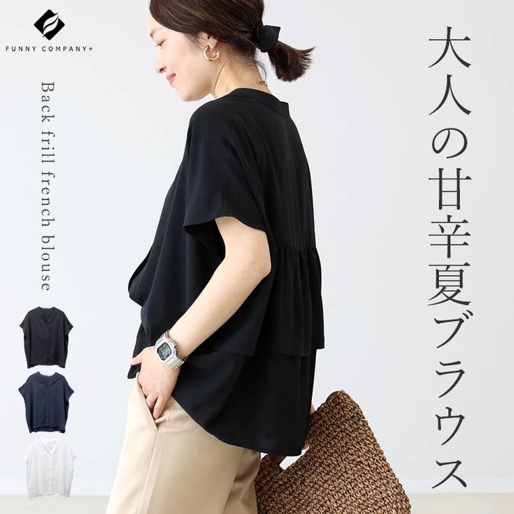 エステルジョーゼットバックフリルフレンチブラウス | FUNNY COMPANY＋  | 詳細画像1 