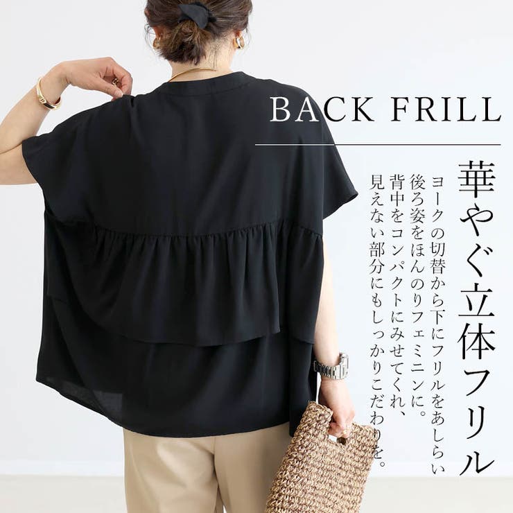 エステルジョーゼットバックフリルフレンチブラウス | FUNNY COMPANY＋  | 詳細画像5 