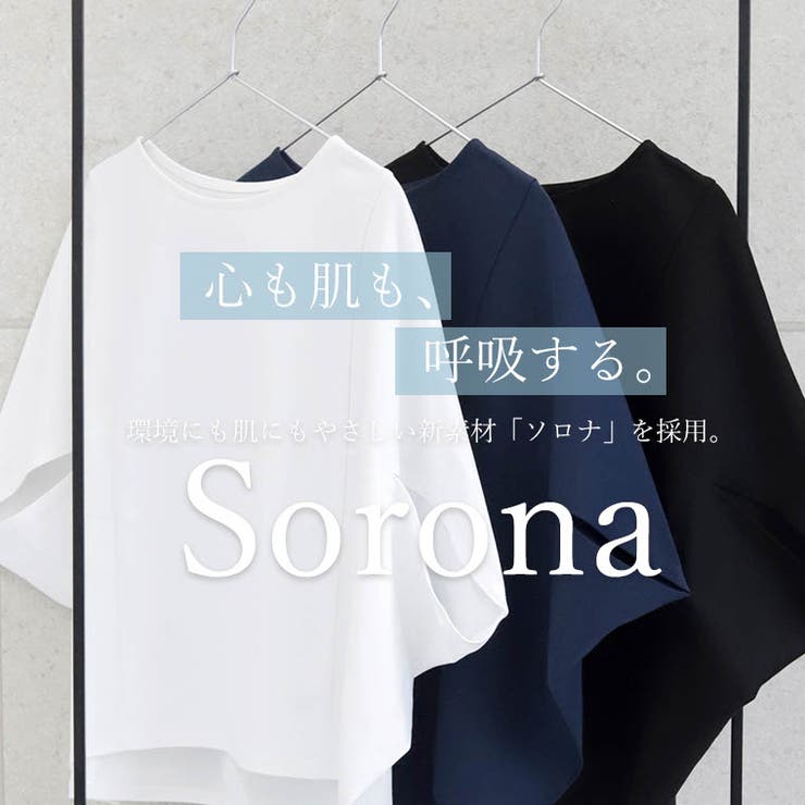 ソロナボートネックドルマンプルオーバー | FUNNY COMPANY＋  | 詳細画像2 