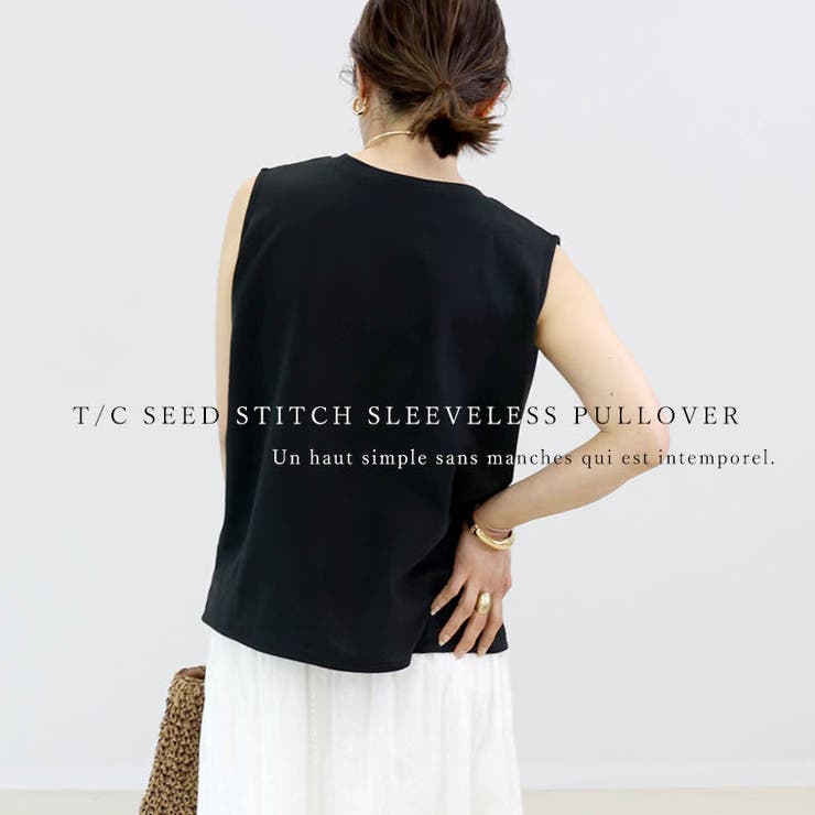 T/C鹿の子スリーブレスプルオーバー | FUNNY COMPANY＋  | 詳細画像3 