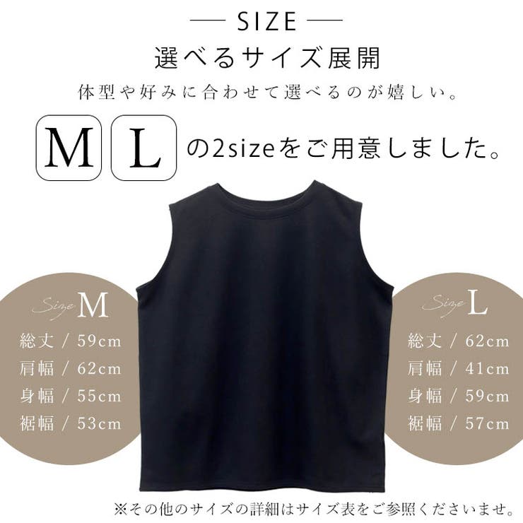 T/C鹿の子スリーブレスプルオーバー | FUNNY COMPANY＋  | 詳細画像8 