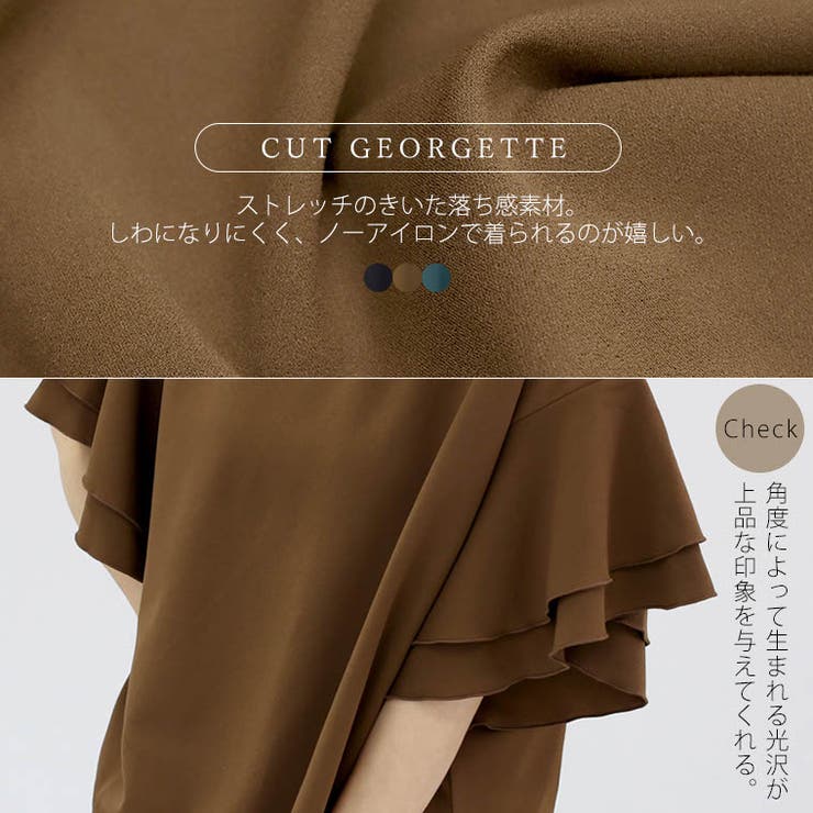 カットジョーゼット袖フリルブラウス | FUNNY COMPANY＋  | 詳細画像5 