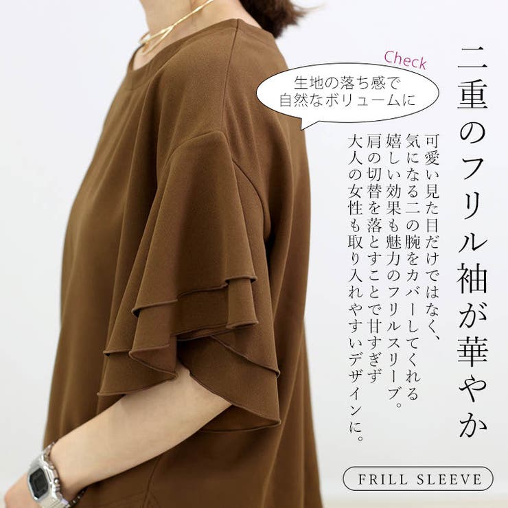 カットジョーゼット袖フリルブラウス[品番：FNYW0003733]｜FUNNY