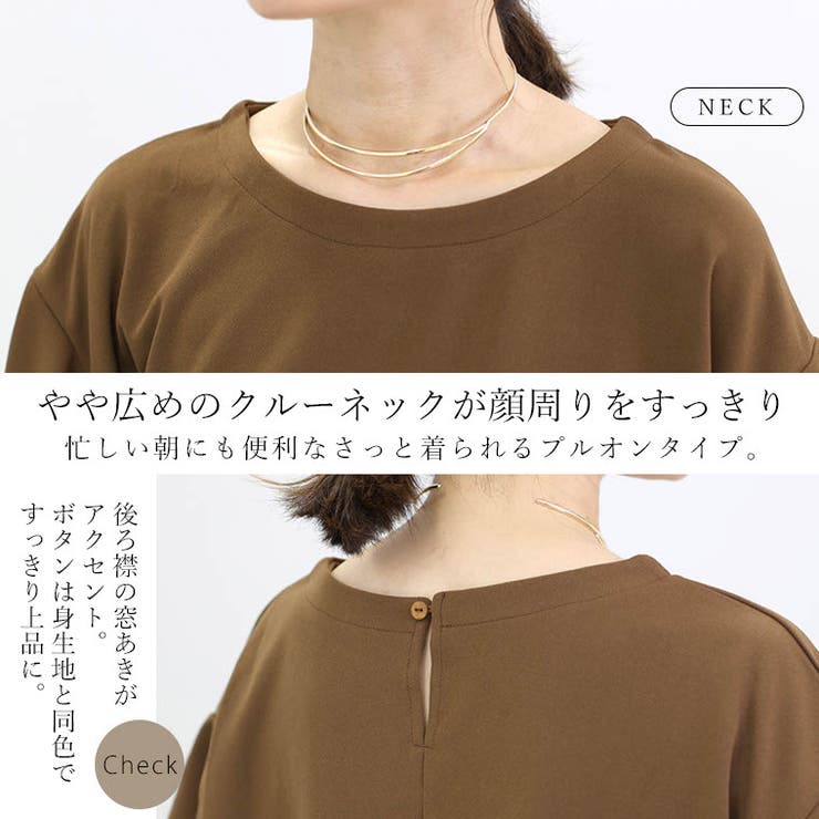 カットジョーゼット袖フリルブラウス | FUNNY COMPANY＋  | 詳細画像9 