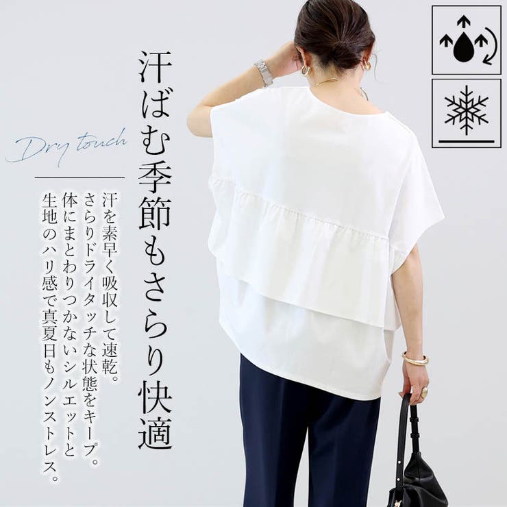 ソロナキーネックバックフリルプルオーバー