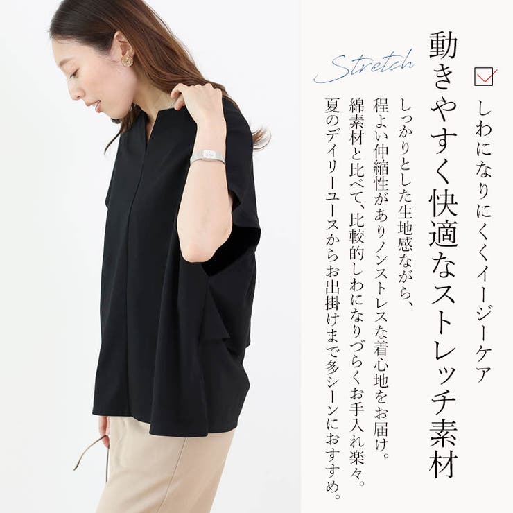 ソロナキーネックバックフリルプルオーバー