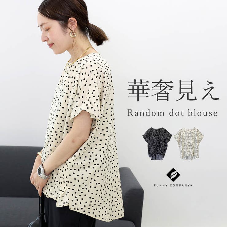 プリントデシン華奢見えドットブラウス | FUNNY COMPANY＋  | 詳細画像1 