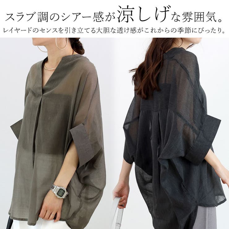 T/Cボイルスキッパードルマンブラウス