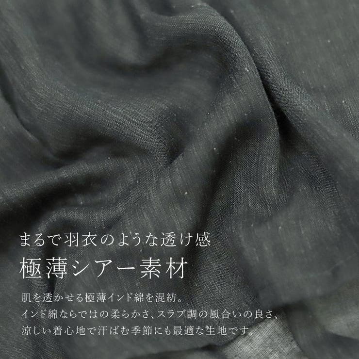 T/Cボイルスキッパードルマンブラウス