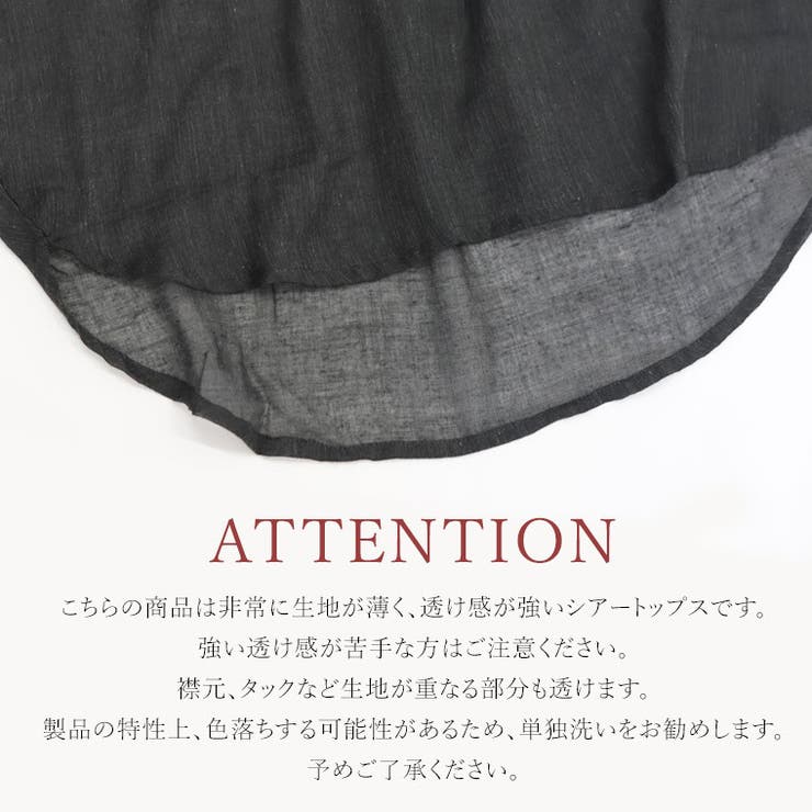T/Cボイルスキッパードルマンブラウス