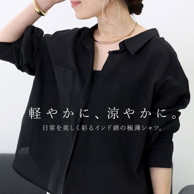 スシボイル両ポケ長袖シャツ