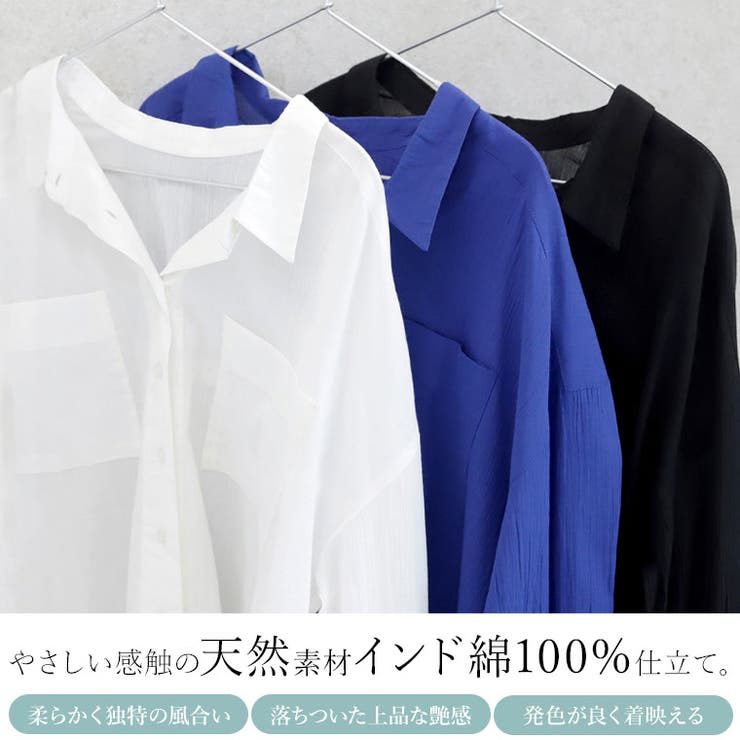 スシボイル両ポケ長袖シャツ